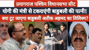 uttar-pradesh-assembly-election-2022