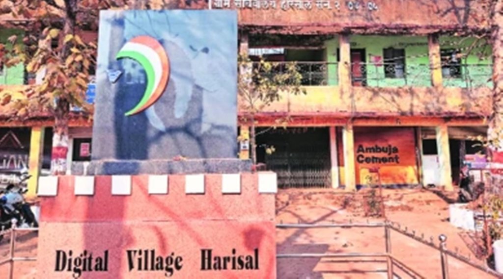 बदलता चेहरा गांव का
