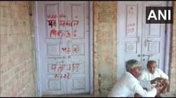 मध्‍य प्रदेश के सुराना में हिंदुओं के पलायन पर बोले एमपी के गृह मंत्री, छोटा सा पानी का विवाद था, चौकी बना दी है… ये शिवराज का राज है