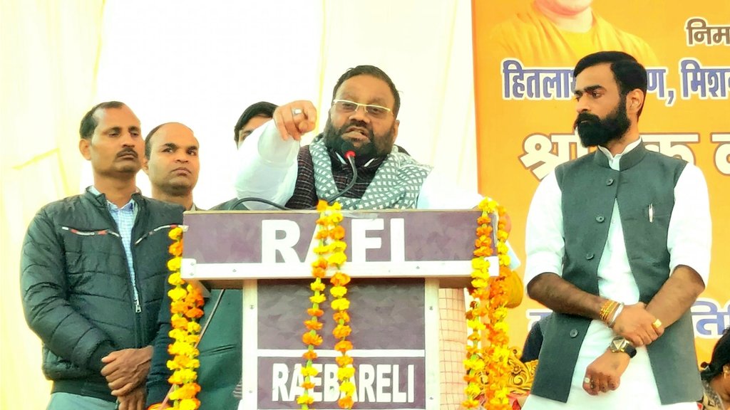 स्वामी प्रसाद मौर्य के इस्तीफा देने के बाद से उनके कई समर्थक विधायकों ने भाजपा से इस्तीफा दे दिया। (फोटो: फेसबुक/ officialSPmaurya)