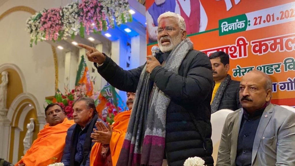 मेरठ की एक जनसभा में भाजपा के प्रदेश अध्यक्ष स्वतंत्र देव सिंह (फोटो: ट्विटर/ swatantrabjp)