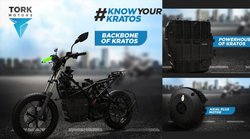 26 जनवरी पर यह कंपनी लाने जा रही नई e-Bike, जानें- एक लाख के बजट में कौन-कौन से हैं बढ़िया विकल्प?