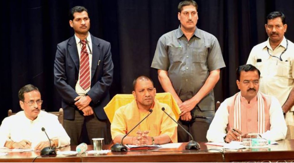 up government, YOGI, CM Yogi