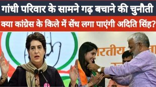 aditi singh news