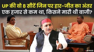 up election 2022