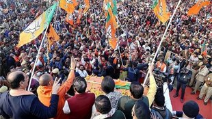 Second Phase Election 2022