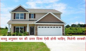 religion, vastu