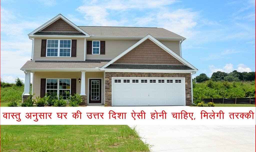 religion, vastu