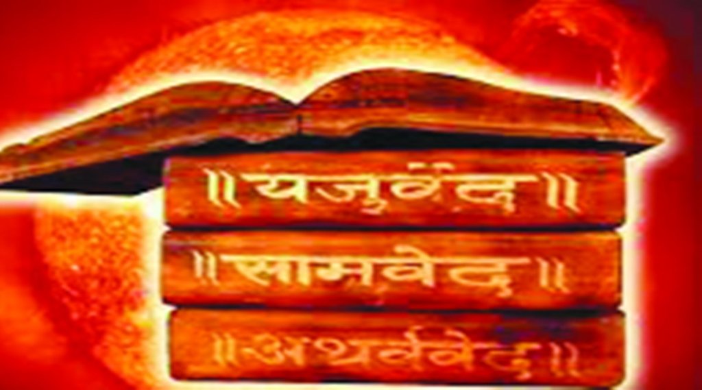 वेदों के लिए ‘सर्च इंजन’ बनाएंगे विद्यार्थी