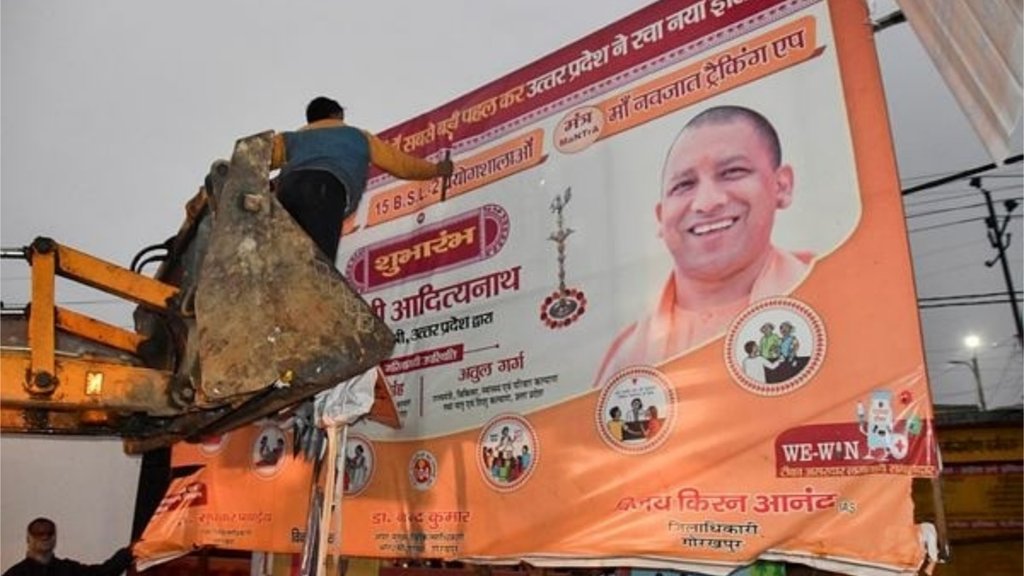 आदर्श आचार संहिता लागू होने के बाद पोस्टर हटाते गोरखपुर नगर निगम के कर्मी (फोटो: पीटीआई) आदर्श आचार संहिता लागू होने के बाद पोस्टर हटाते गोरखपुर नगर निगम के कर्मी (फोटो: पीटीआई)