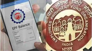 EPFO, Employees Provident Fund Organization,