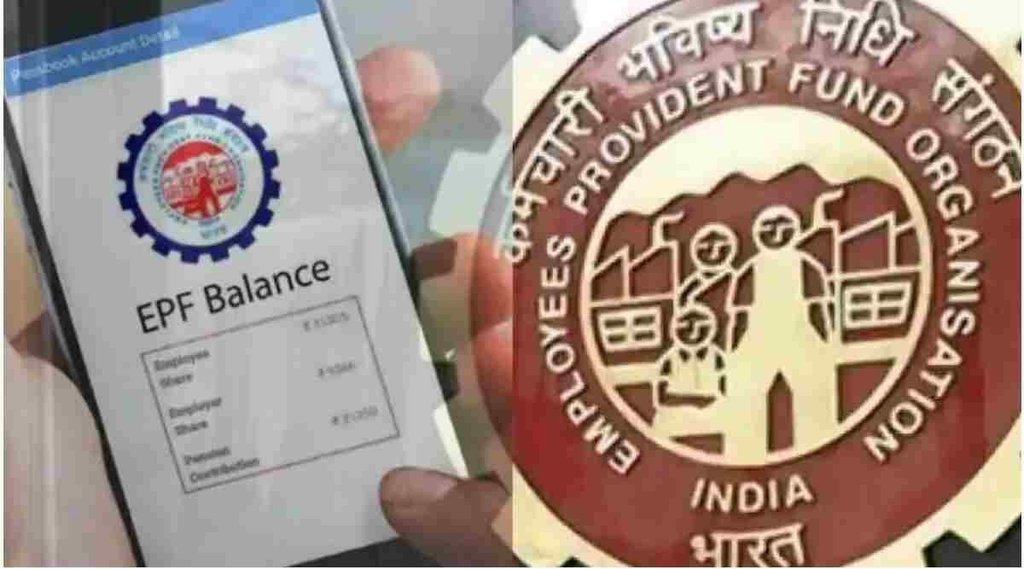 EPFO, Employees Provident Fund Organization,