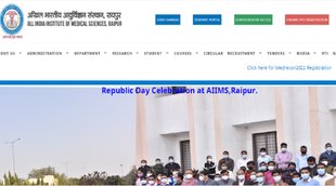 AIIMS Vacancy, AIIMS Job