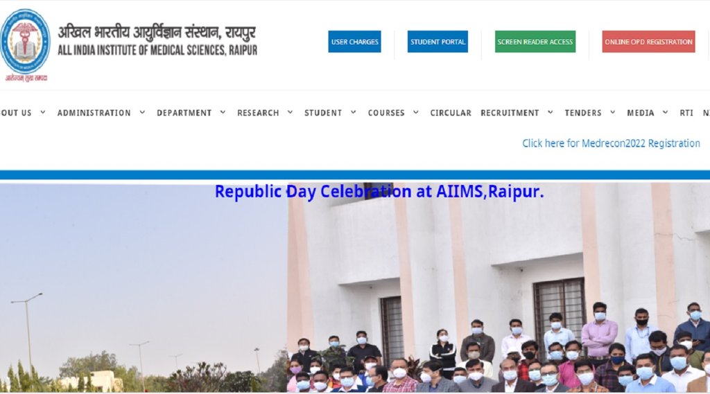AIIMS Vacancy, AIIMS Job