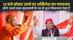 up election 2022