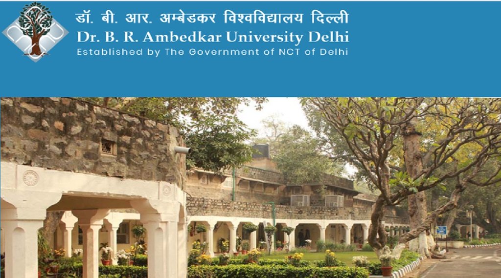 ambedkar university delhi recruitment