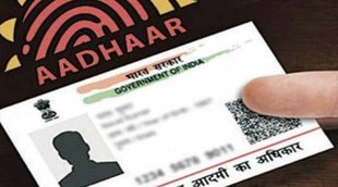 Aadhar Card, UIDAI, Aadhar Card, Digital Aadhar,