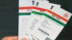 आपका Aadhar Card कितनी बार हो चुका है अपडेट, इन सिंपल स्‍टेप से करें चेक