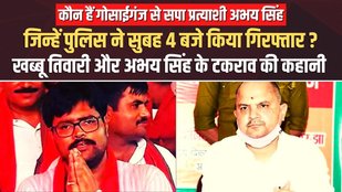 up election 2022