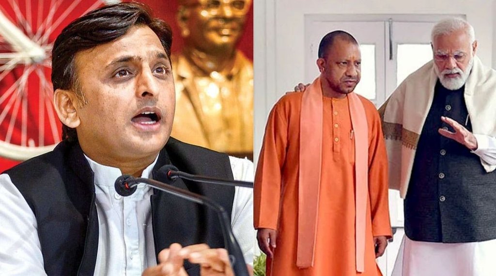 Akhilesh Yadav, Modi,Yogi