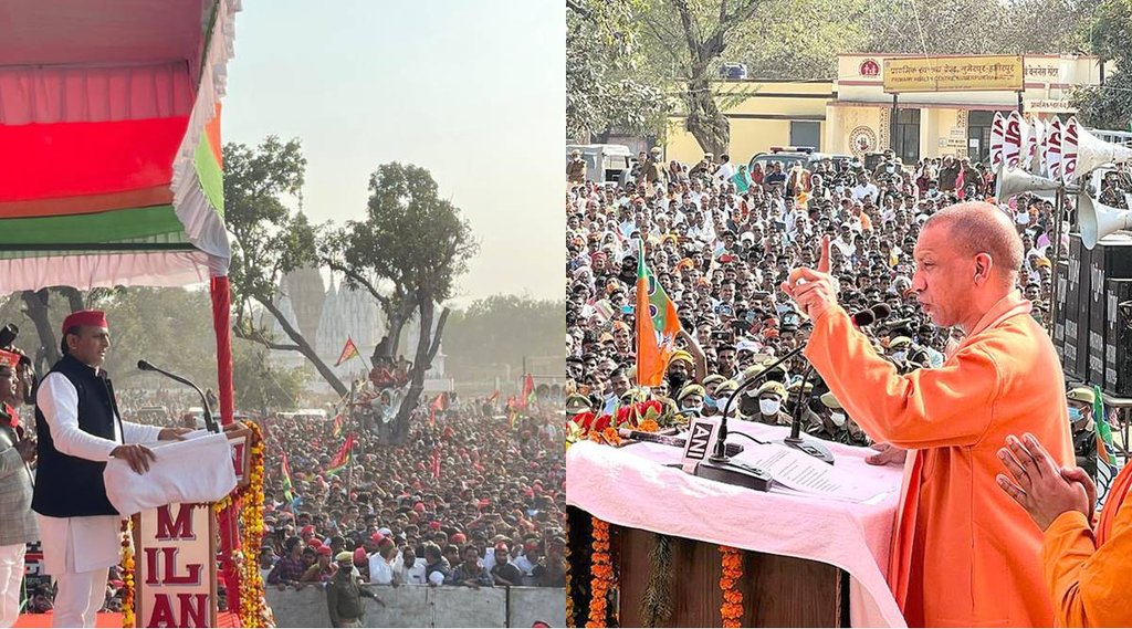 Akhilesh Yadav| Yogi Adityanath| Yogi Photo| Akhilesh yogi Photo|