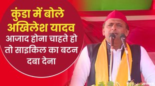 AKHILESH YADAV, GULSHAN YADAV, SAMAJWADI PARTY, UP ELECTION