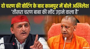 up election 2022