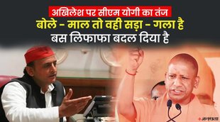 cm yogi adityanath, bjp, up election, election 2022, up chunav 2022