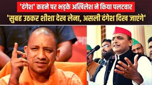 up election 2022