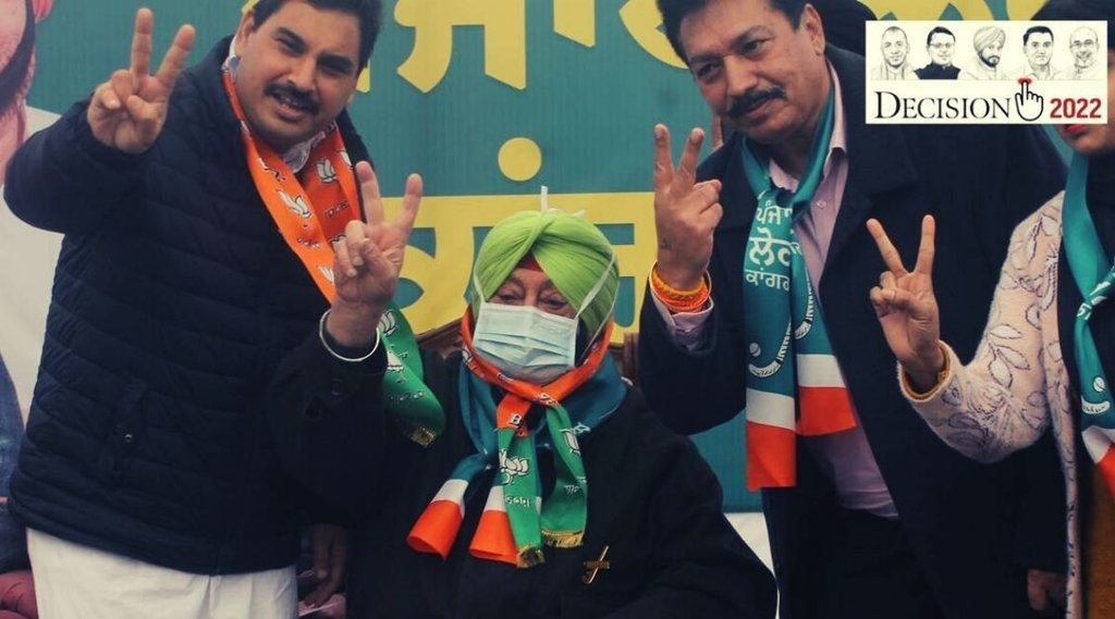 Amarinder Singh, Punjab Election