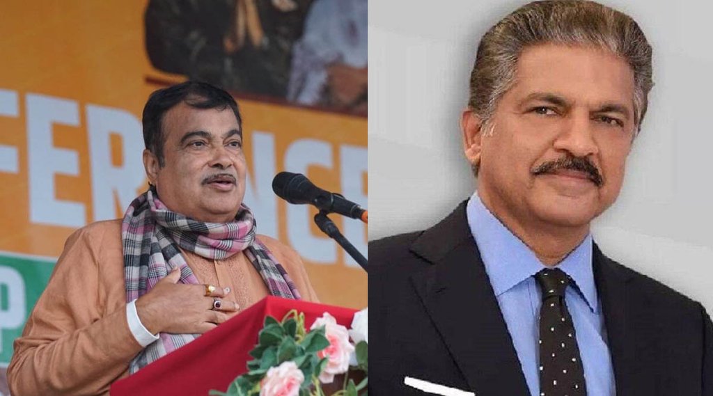 Anand Mahindra, Nitin Gadkari, Mumbai Nagpur Expressway