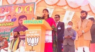 Anupriya Patel Photo| Anupriya patel Jansatta| Anupriya Jansatta|