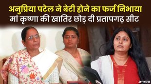 up election 2022