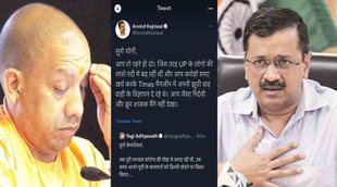 CM Yogi, CM Kejriwal, UP Elelction