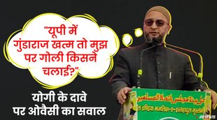 Asaduddin Owaisi, Asaduddin Owaisi news, aimim, up election , amit shah