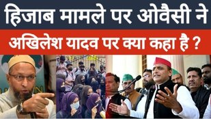 aimim chief attacked,