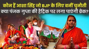 UPElection2022