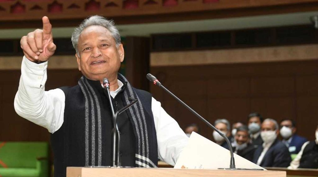 Rajasthan Budget 2022, Rajasthan Budget 2022 News & Updates in Hindi, Chief Minister Chiranjeevi Yojana,