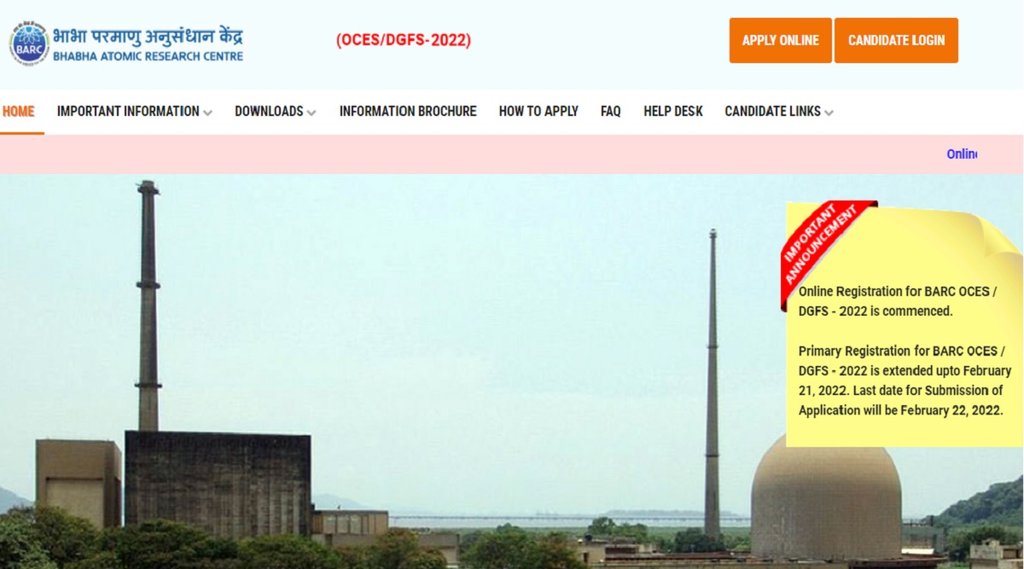 Sarkari Naukari, BARC Recruitment