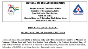 sarkari naukri, government jobs