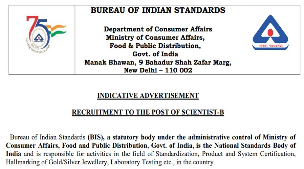 sarkari naukri, government jobs