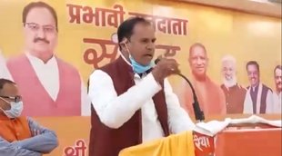 BJP Leader, UP election
