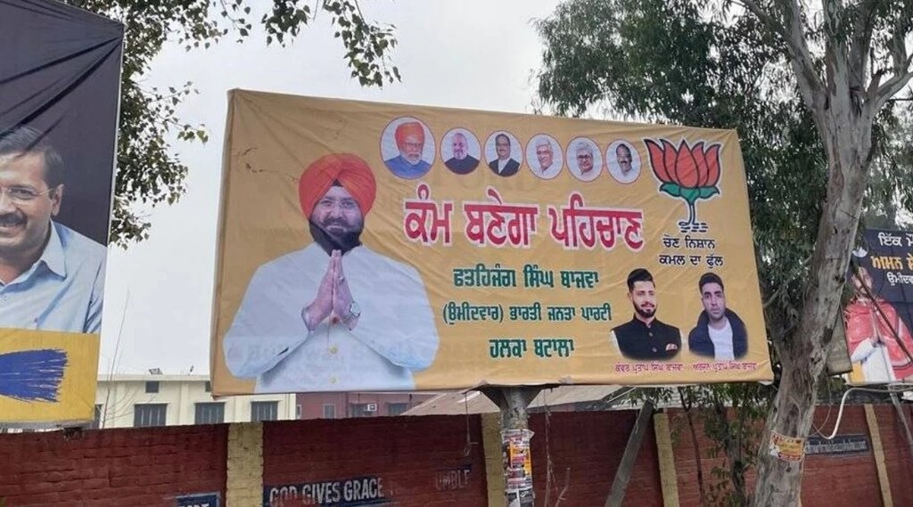 punjab polls, bjp, narendra modi