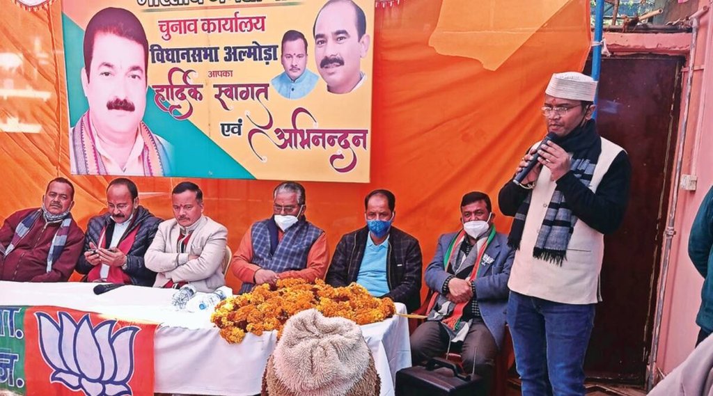 BJP almora, Uttarakhand Election