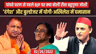 up election