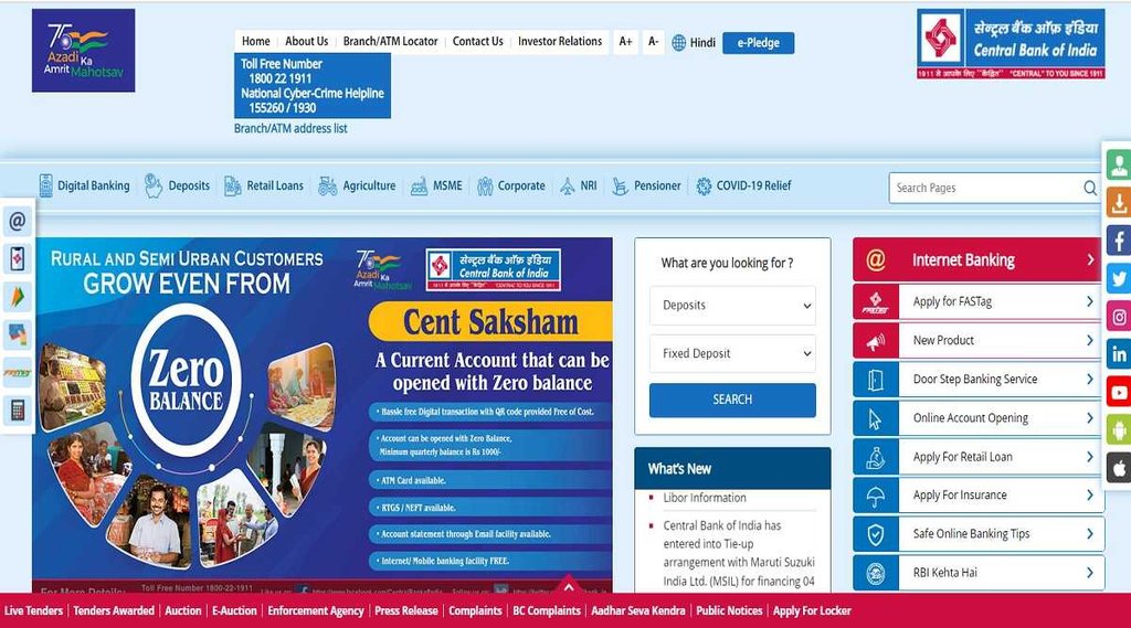 Bank Recruitment 2022। Bank Recruitment। Bank Jobs
