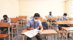 Bihar Board 10th Exam। Bihar Board High School Exam। BSEB High School Exam
