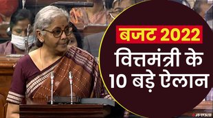 Nirmala Sitaraman, Budget