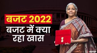 Budget, Nirmala Sitaraman