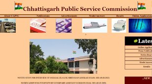 CGPSC Jobs, CGPSC Bharti